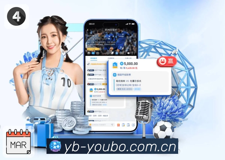 友博体育App亮点：联赛入口、赛程积分、焦点对阵与话题讨论