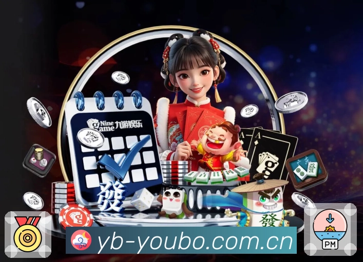 实时比分与统计