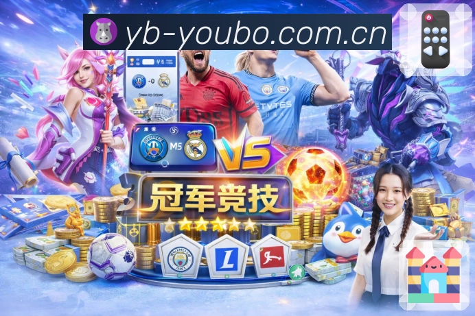 赛事回顾与专题