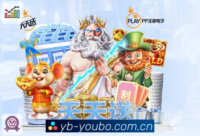 友博体育APP 封面图